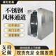 Hubei stainless steel air shower room passage dust-free workshop intelligent air shower room multi-person pass electronic factory air shower room