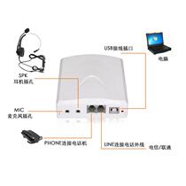 Shunhan telephone recording box IA4 fixed-line recording system 4G wireless landline equipment computer dial-up secondary development