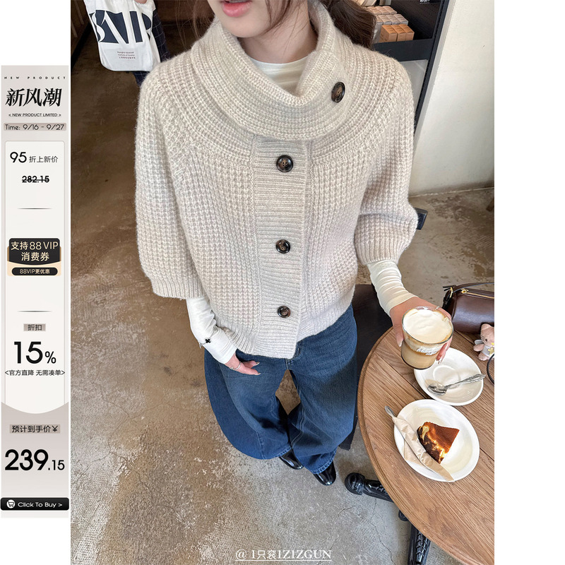 1Z1Zgun Vintage Style Design, Stand-Up Collar, Three-Quarter Sleeves, Knitted, Lazy Waffle Texture Sweater 1Z1Zgun Vintage Style Design, Stand-Up Collar, Three-Quarter Sleeves, Knitted, Lazy Waffle Texture Sweater