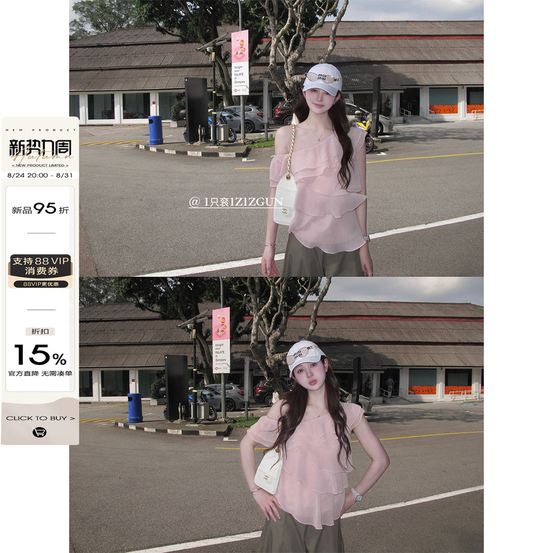 1Z1Zgun Is Highly Recommended! Jue Mei Xiao Lingdong Cool and Smooth Layered Ruffle Off-Shoulder Top 1Z1Zgun Is Highly Recommended! Jue Mei Xiao Lingdong Cool and Smooth Layered Ruffle Off-Shoulder Top
