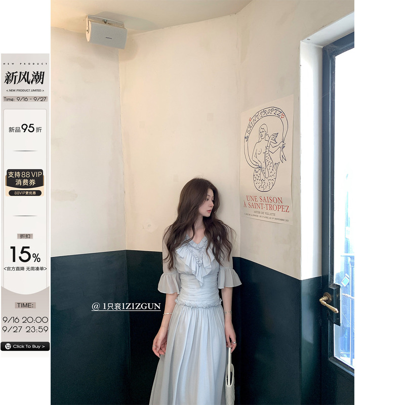 1Z1Zgun Floating Like a Dream Giant Fairy-Like Elegant Vacation Dress Polka Dot Waist Ruched Chiffon Skirt