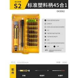 German Imported Precision Screwdriver Set Mobile Phone Notebook Disassembly Dust Cleaning Repair Small Cross Screwdriver Tool Set