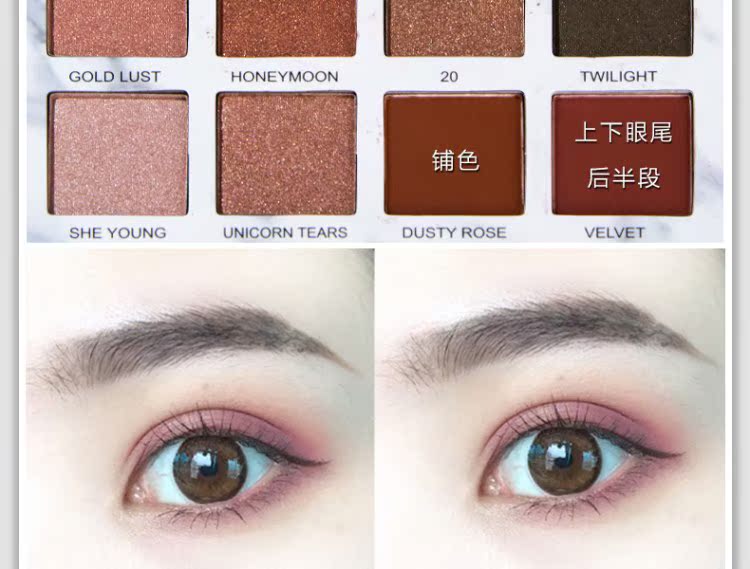 Ins siêu lửa thay thế giá rẻ bằng đá cẩm thạch khay 12 màu ngọc trai mờ đất màu cô gái lưới mắt đỏ màu mắt huda