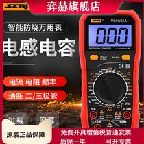 Shenzhen Binjiang Instruments VC9805A high-precision digital multimeter for inductance and capacitance frequency measurement