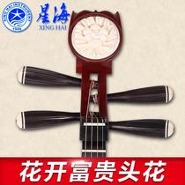 Beijing Xinghai Pipa Musical Instrument 8912-3 Rosewood Polished Pipa Professional Performance Examination Pipa Free Accessories