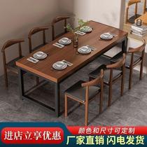 Table catering commercial snack bar rectangular dining table modern simple milk tea shop table and chair combination rental room dining table