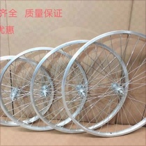 20 inch 22) 24 inch 26 inch ordinary light bicycle wheel set front and rear aluminum alloy wheels bicycle steel rims