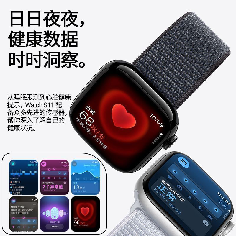2025 New Model Huaqiangbei S11 Smart Watch Top Version Watch10 Sports Men's and Women's Bracelet Electronic Bracelet