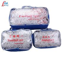 Cross-border factory football net football frame net PE polyethylene football goal net 11 people 7 people 5 people 3 people