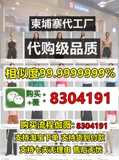 Кожа одежды lulu修身款秋冬加厚立领拉链运动外套女休闲户外运动健身瑜伽服lu