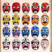 Peking Opera full face childrens drama opera Chinese quintessence Chinese style props ancient style face decoration Sichuan Opera