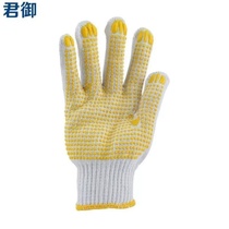 7100Y cotton yarn dotted labor protection gloves non-slip single-sided PVC dotted nylon gloves 12 pairs one size fits all