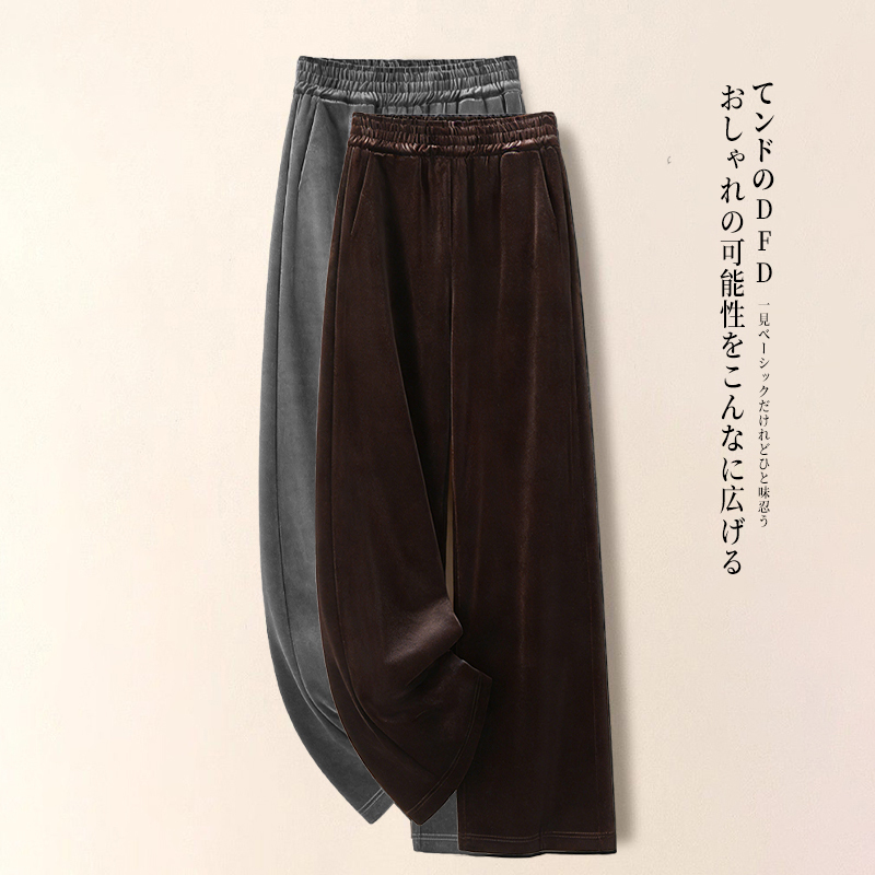 Imported Drapey Velvet Wide-Leg Pants for Women, Spring and Autumn Slim-Fit Velvet Pants, 2026 New Casual Straight-Leg Pants
