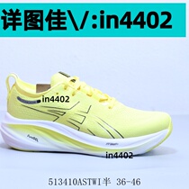 (Deposit Jiawei in4402) Versatile and fashionable recommendation preferred quality popular couple sneakers sneakers C