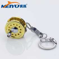 Meiyu mini key chain fishing wheel fish key chain fishing culture shaped key chain