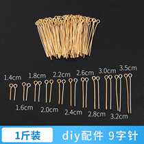 KC gold nine-character needle 9-character needle 0 7mm thick curved needle jewelry needle DIY handmade jewelry accessories beading needle material