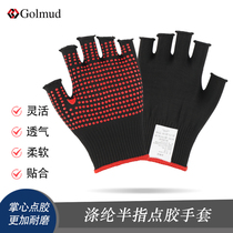 Gorm half-finger labor protection gloves 573 motorcycle riding and driving tactical work for men and women non-slip and wear-resistant