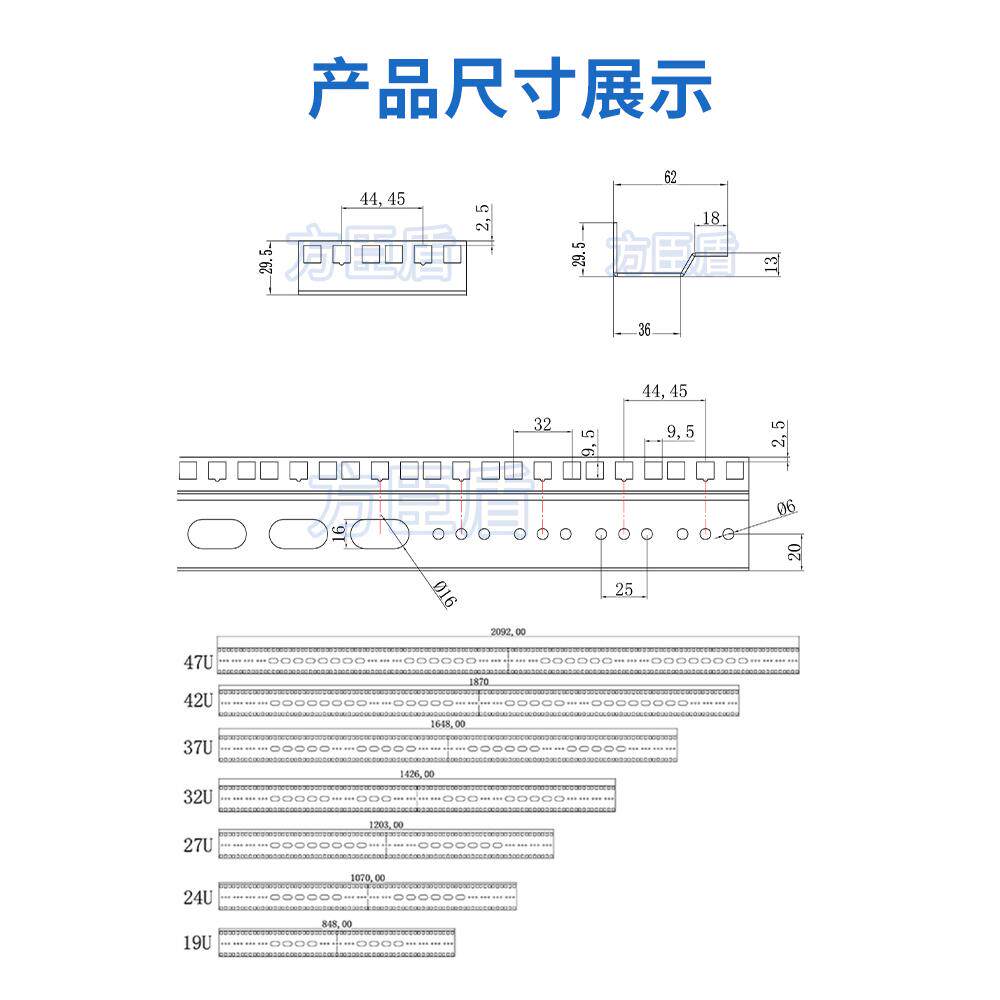 如何选择适合的服务器机柜立柱立梁?-CNC加工件-淘宝百科网