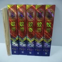 10 sets of 300 pieces Golden Spider Mosquito Incense King Stick Incense Long Strip Hotel Home Outdoor Night Fishing Hotel Hotel