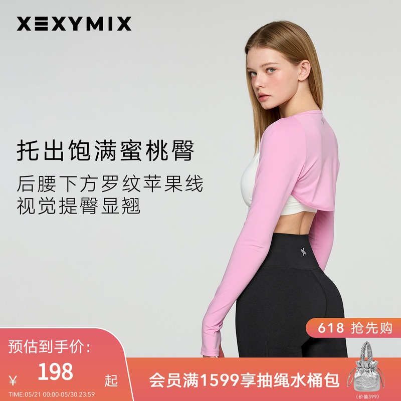 Xexymix Jacky Xi Online Specializes in One-Piece Woven 3-Point Yoga Shorts, Sports Fitness Wear, Sun Protection, Imported from Korea