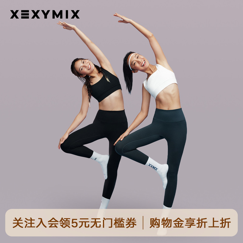Xexymix Jacky Korean Xella Elastic Casual Sports Tight Slimming Yoga Pants Fxpa9169F Xexymix Jacky Korean Xella Elastic Casual Sports Tight Slimming Yoga Pants Fxpa9169F