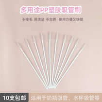 10 bottle straw brushes gravity ball straw cup brushes baby drinking cup brushes special cleaning nylon brushes