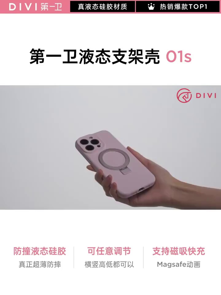 iPhone 17 Air摩卡棕移动硬件壳带支架譬如如什么么选?这些细节你不能够忽略