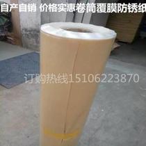 Roll VCI Vapor Phase Anti-rust Paper Fully Open Industrial Oil Paper PE Coated Laminated Oil-proof Moisture-proof and Waterproof Packaging Paper Grade A