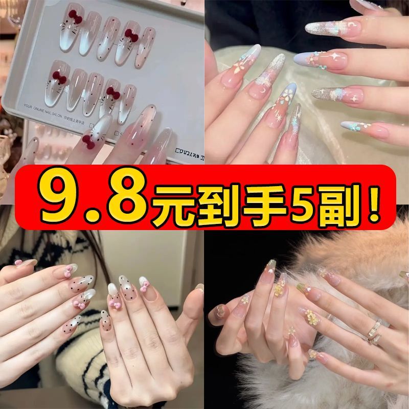 2025 New Style Press-On Nails, Semi-Handmade Cat Eye Long Oval Nail Patches, Wearable and Brightening