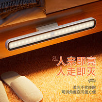 Human body intelligent induction night light home bedroom baby bedside table lamp cabinet wardrobe kitchen aisle sense