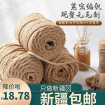 Xinjiang retro hemp rope handmade diy weaving decorative thick hemp rope rope binding decorative rope hanging