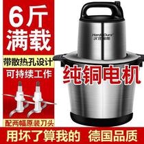 German high-power household commercial meat grinder meat grinder large-capacity vegetable chili sauce minced meat garlic paste meat grinder