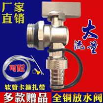 Radiator drain valve floor heating water distributor radiator drainage and deflation bathroom small basket copper aluminum radiator air leakage