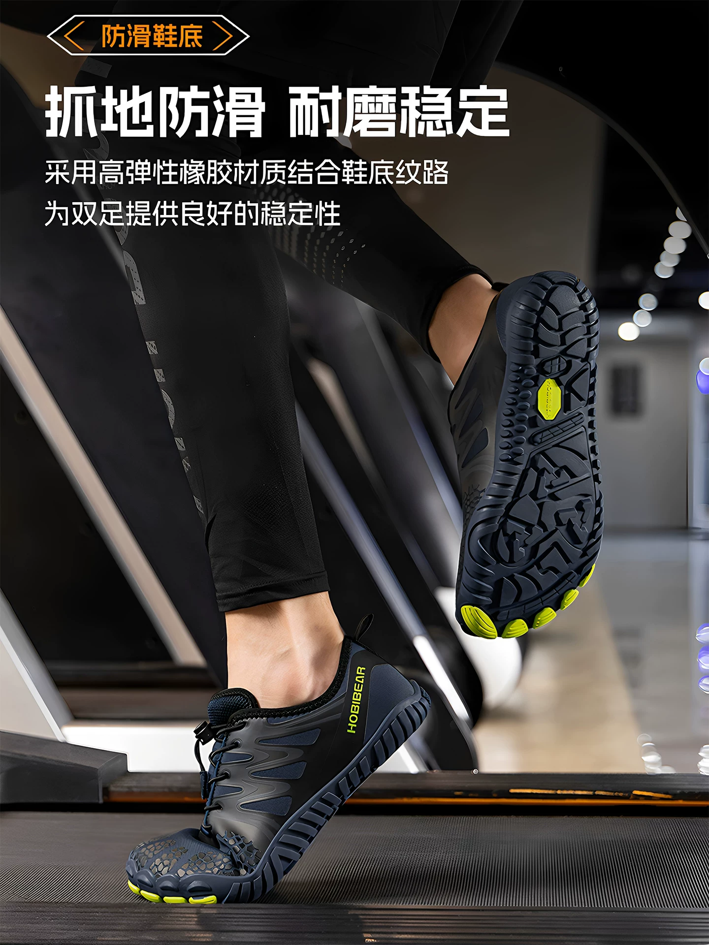 Купить продукты Hobibear indoor fitness shoes treadmill jumping rope shoes gym training shoes men and women barefoot shoes sports shoes summer