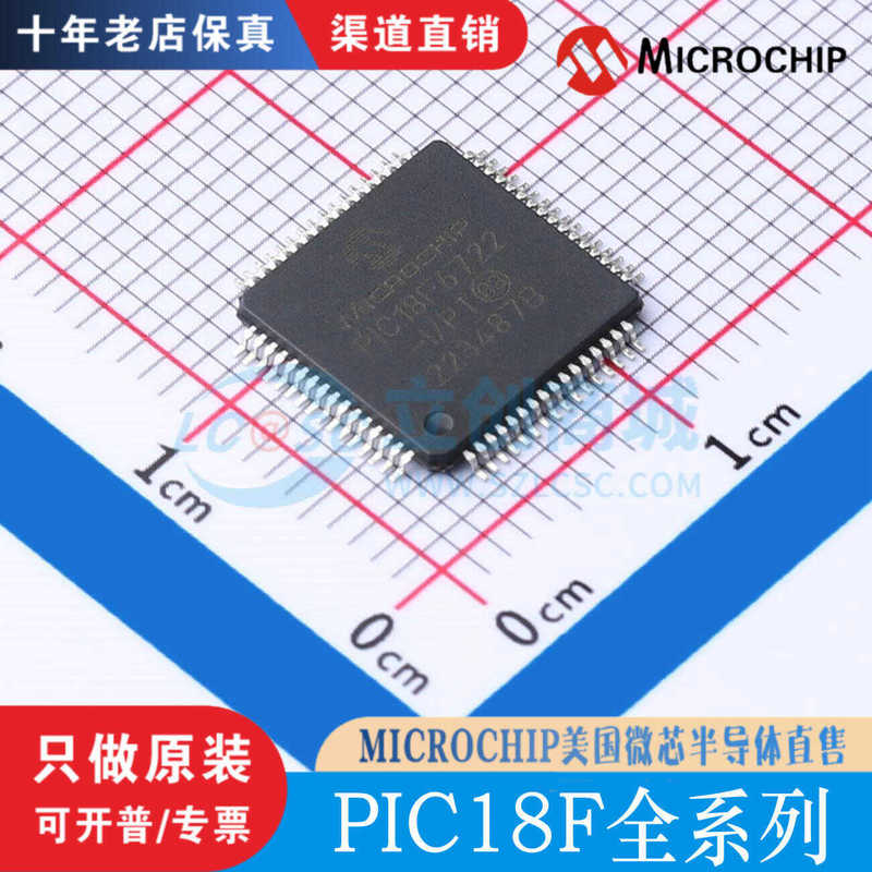 PIC18F4620/46K80/6527/66J60/4550/4580/4585/45J10/46K20-I/PT PIC18F4620/46K80/6527/66J60/4550/4580/4585/45J10/46K20-I/PT
