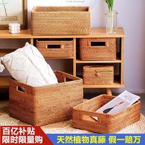 Vietnamese rattan storage basket desktop sundries snack toy storage basket household rectangular Japanese woven storage basket