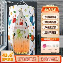 Close quick three zipper thickened thermal insulation round bath cover shower curtain baby home bath tent adult winter