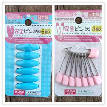Japans Daiso DAISO imported baby safety pin cartoon medium and large anti-rebound G-shaped lock