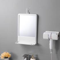 Hole-free hanging mirror bathroom toilet hanging mirror bathroom home wall-mounted dormitory mirror wash rack