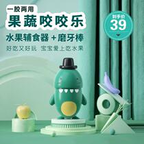 Food bite bag fruit and vegetable music teething stick baby eating fruit food supplement silicone teether one bag dual use can be pushed