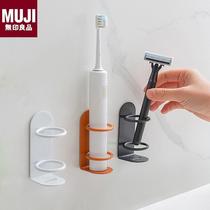 Japans MUJ unprinted imported electric toothbrush rack without punching wall-mounted toothbrush rack bracket bathroom teeth
