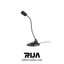 YYF Mystery Store Shengli SM-008 Computer Mobile Phone Microphone Mini Microphone YYF Moon Night Feng Same Style