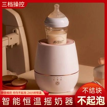 Baby milk shaker intelligent fully automatic milk powder machine baby milk regulator milk shaker automatic constant temperature portable