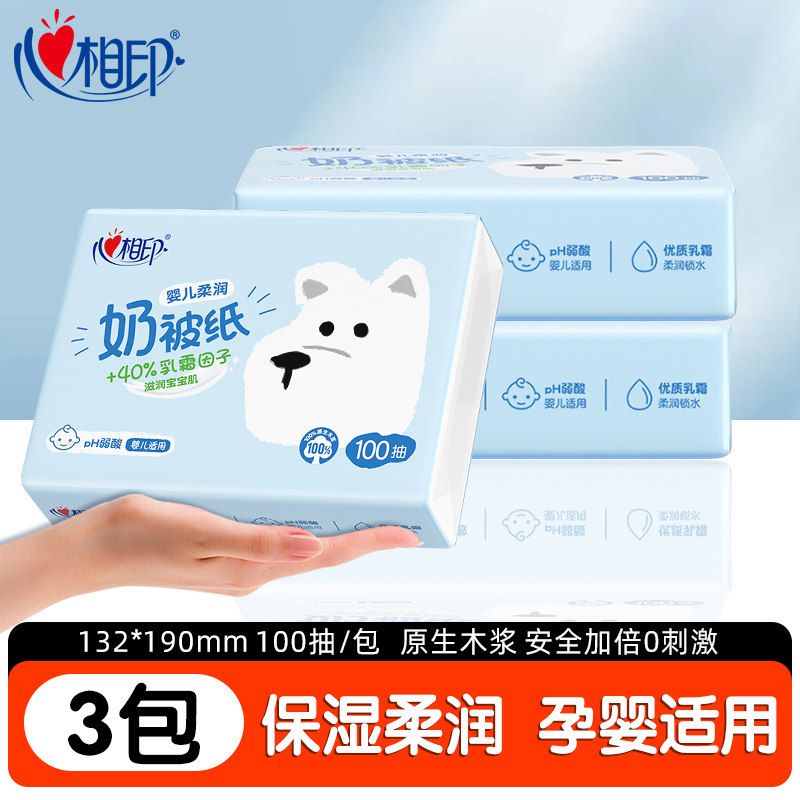 轮播图