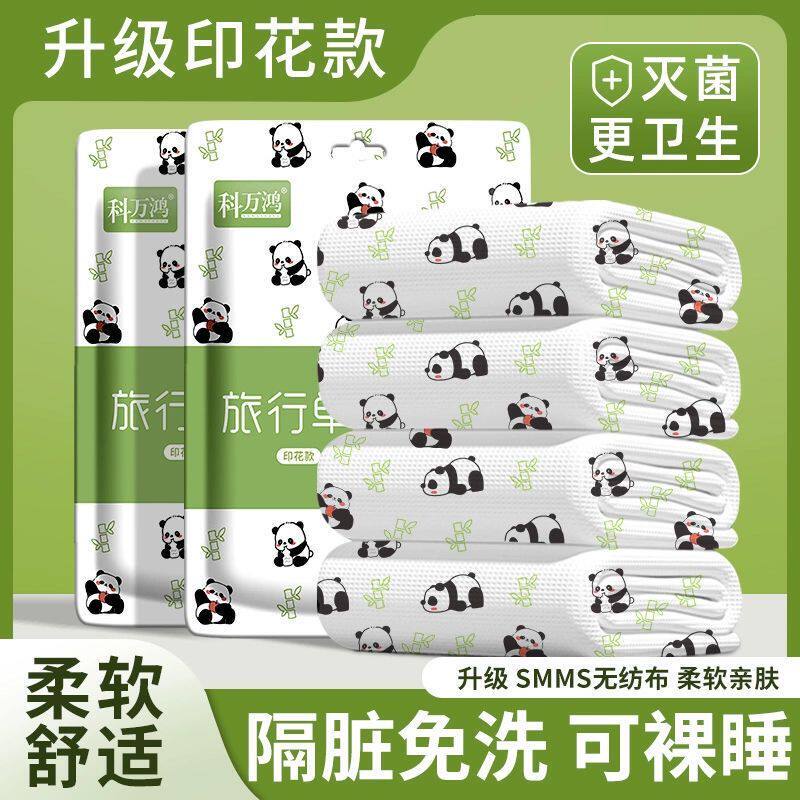 Disposable Bed Sheet, Duvet Cover, Pillowcase Four-Piece Set, Thickened Hotel Travel Double Bed Bedding, Anti-Dirt Bath Towel Disposable Bed Sheet, Duvet Cover, Pillowcase Four-Piece Set, Thickened Hotel Travel Double Bed Bedding, Anti-Dirt Bath Towel