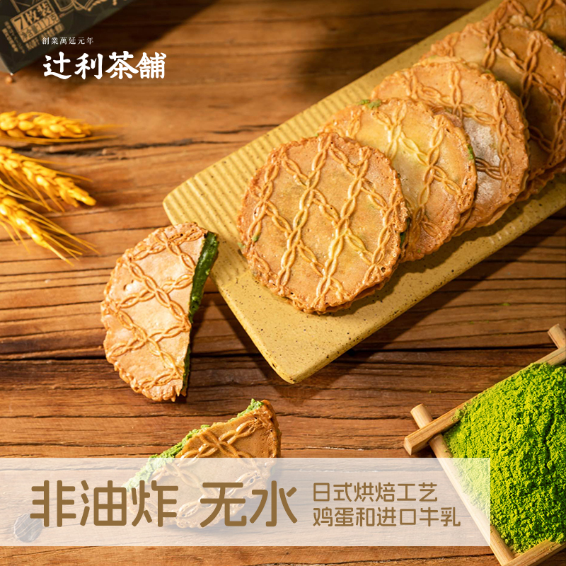 探索甜蜜星球：1000g夹心饼干的趣味宝藏