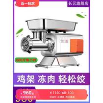 Meat grinder commercial high-power multi-functional fully automatic enema stainless steel minced vegetable frozen meat meat grinder for butcher shops