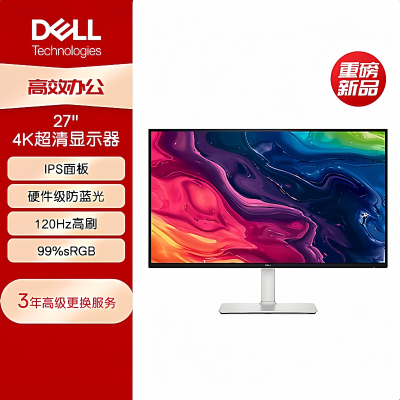 Dell Dell Monitor 27/32-Inch 4K High-Definition S2725Qs Built-In Speakers Can Be Raised and Lowered for Office Eye Protection Screen Dell Dell Monitor 27/32-Inch 4K High-Definition S2725Qs Built-In Speakers Can Be Raised and Lowered for Office Eye Protection Screen