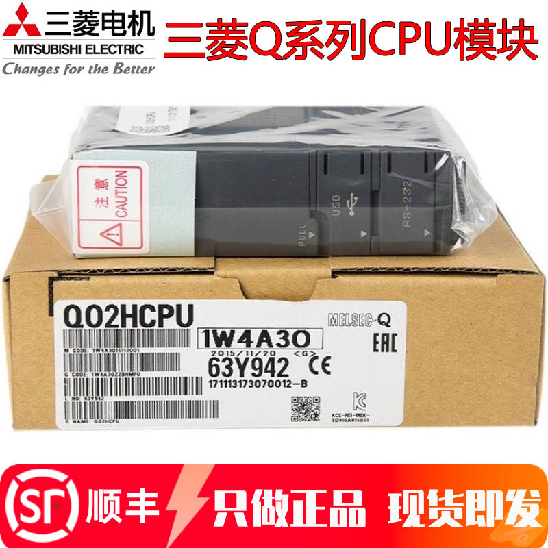 Original Module Q03Udecpu/04Udehcpu/Q06Udh/13/20/26Udvcpu Q172Dscpun