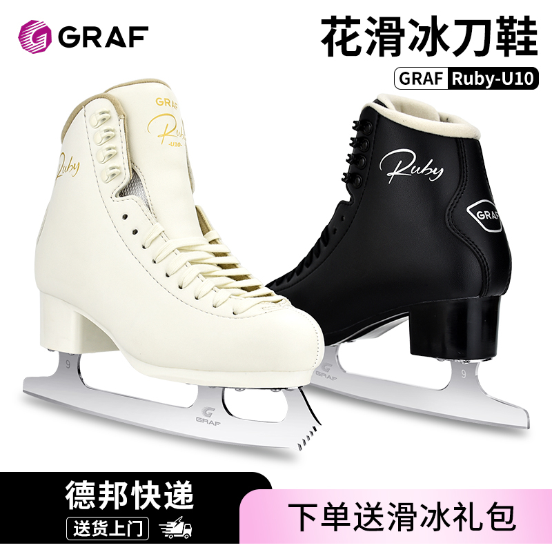 Graf U10 Ice Skates Kidsren's Figure Skating Shoes Ice Skates Graf Adult Men and Women Beginner Real Ice Skates Graf U10 Ice Skates Kidsren's Figure Skating Shoes Ice Skates Graf Adult Men and Women Beginner Real Ice Skates